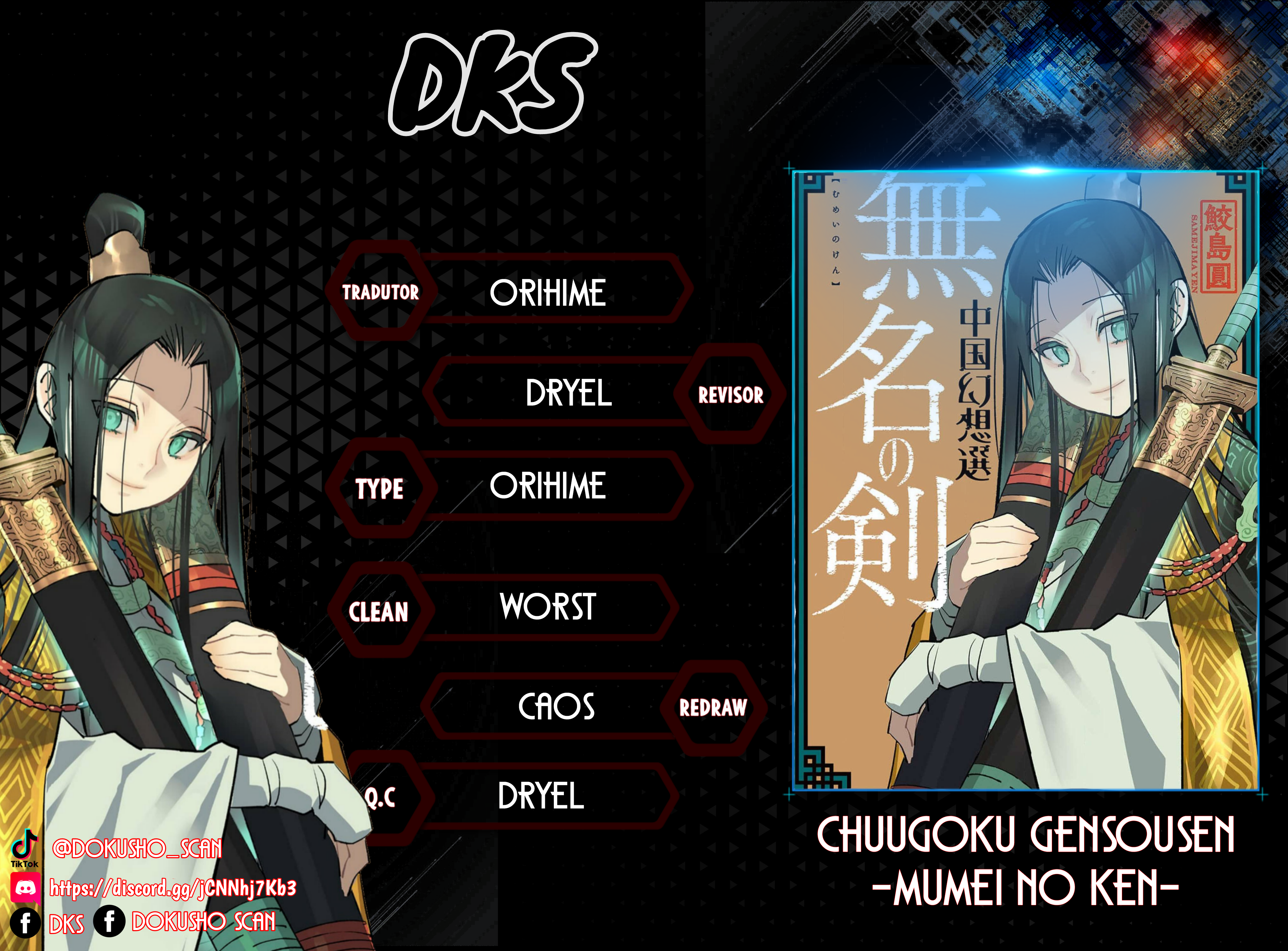 A Chinese Fantasy: Nameless Sword Confronto de arco 第1页