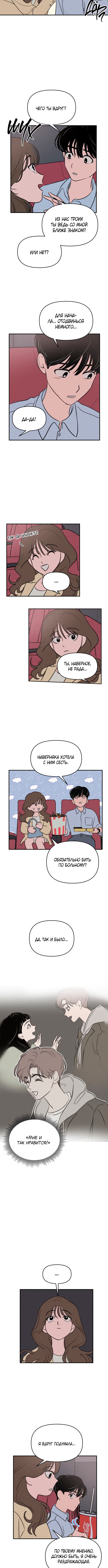 Gajja Dongmaeng Vol. 1 Ch. 6 第6页