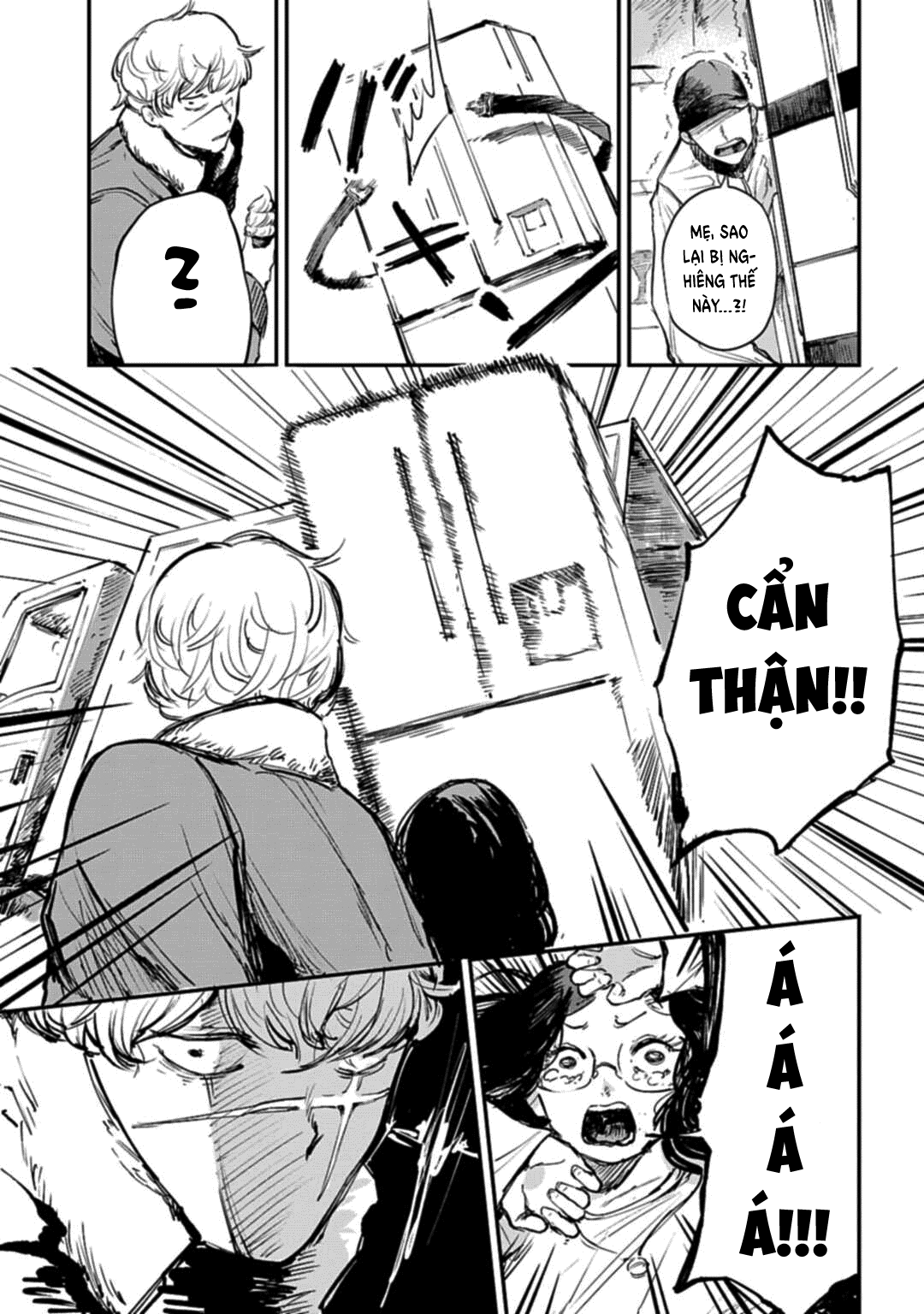 Wanmi 13 第6页