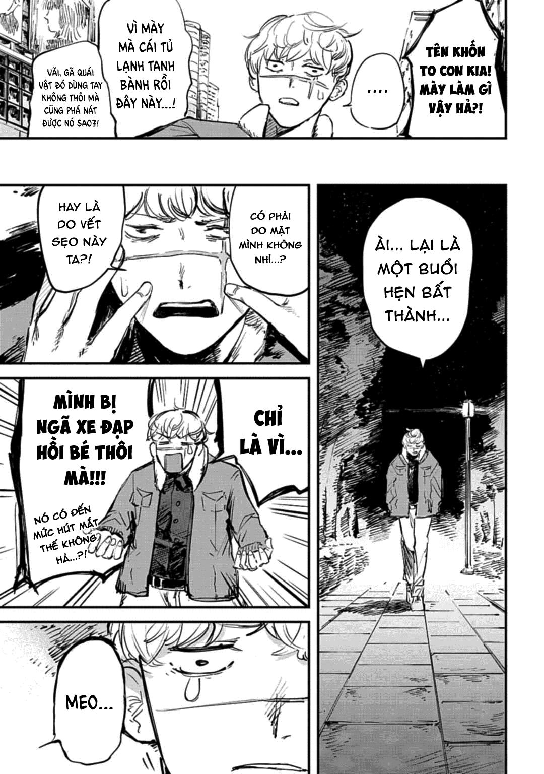 Wanmi 13 第8页