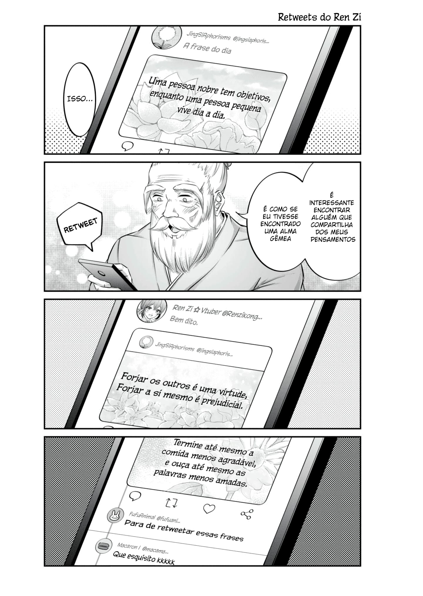 Vtuber Confucius Ch. 3 第5页