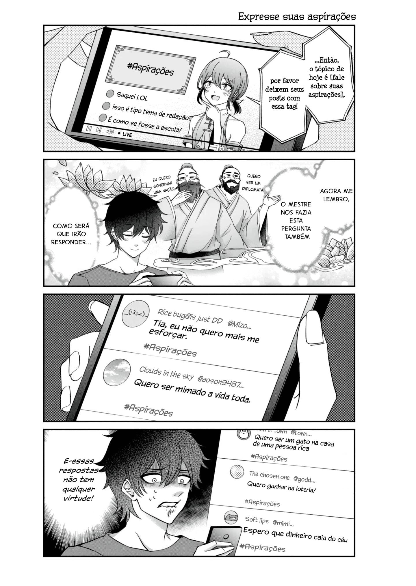 Vtuber Confucius Ch. 3 第7页