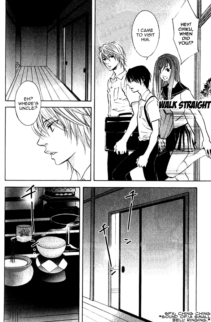 Hiki Vol. 1 Ch. 4 第2页