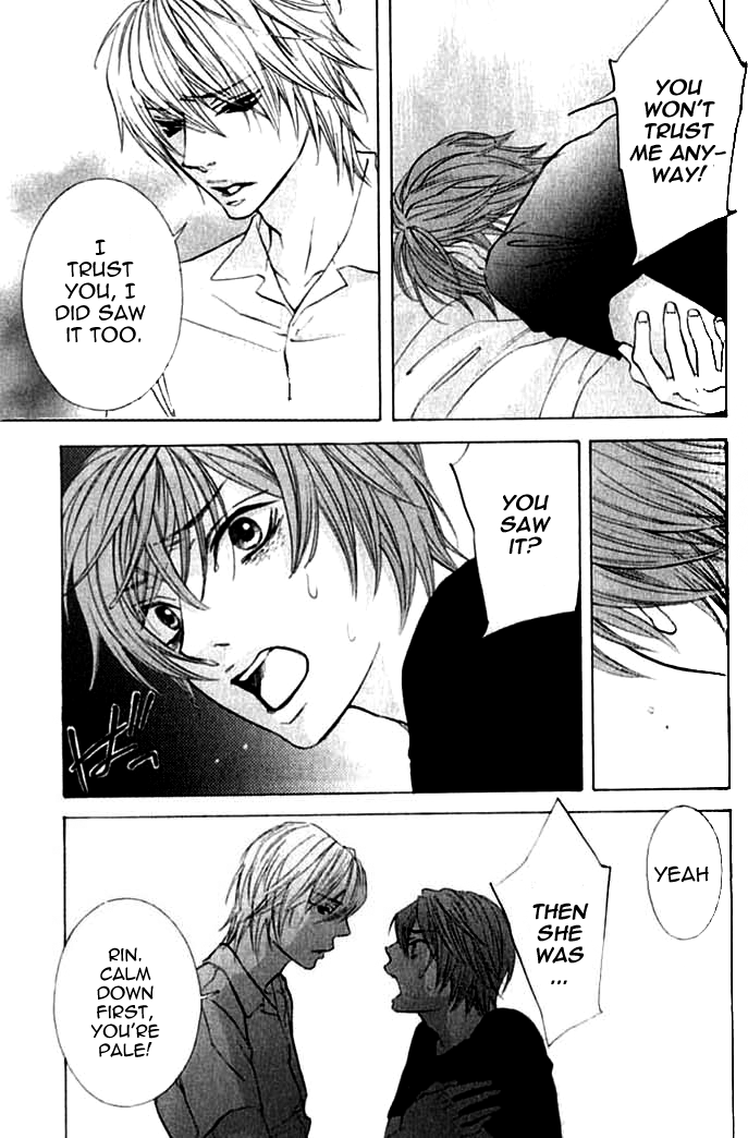 Hiki Vol. 1 Ch. 4 第11页