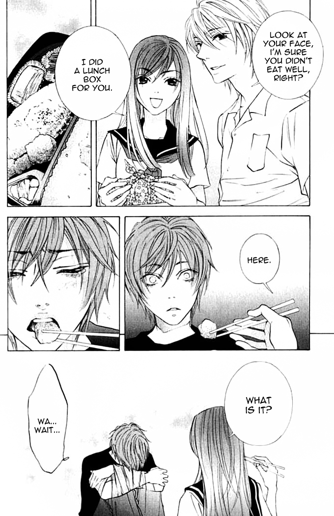 Hiki Vol. 1 Ch. 4 第12页