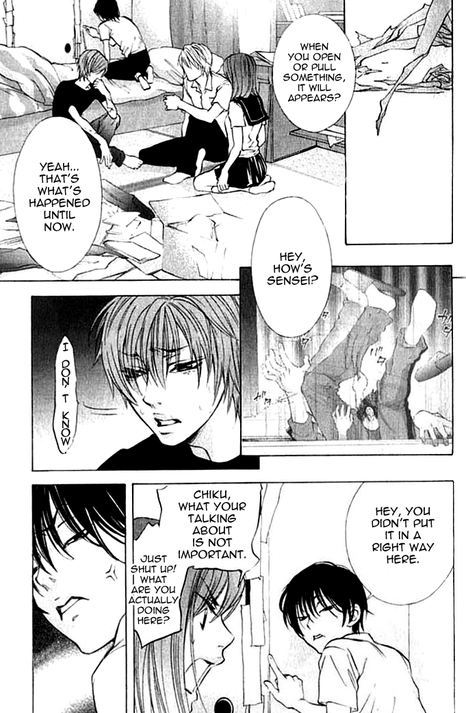 Hiki Vol. 1 Ch. 4 第13页