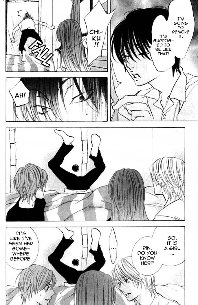 Hiki Vol. 1 Ch. 4 第14页