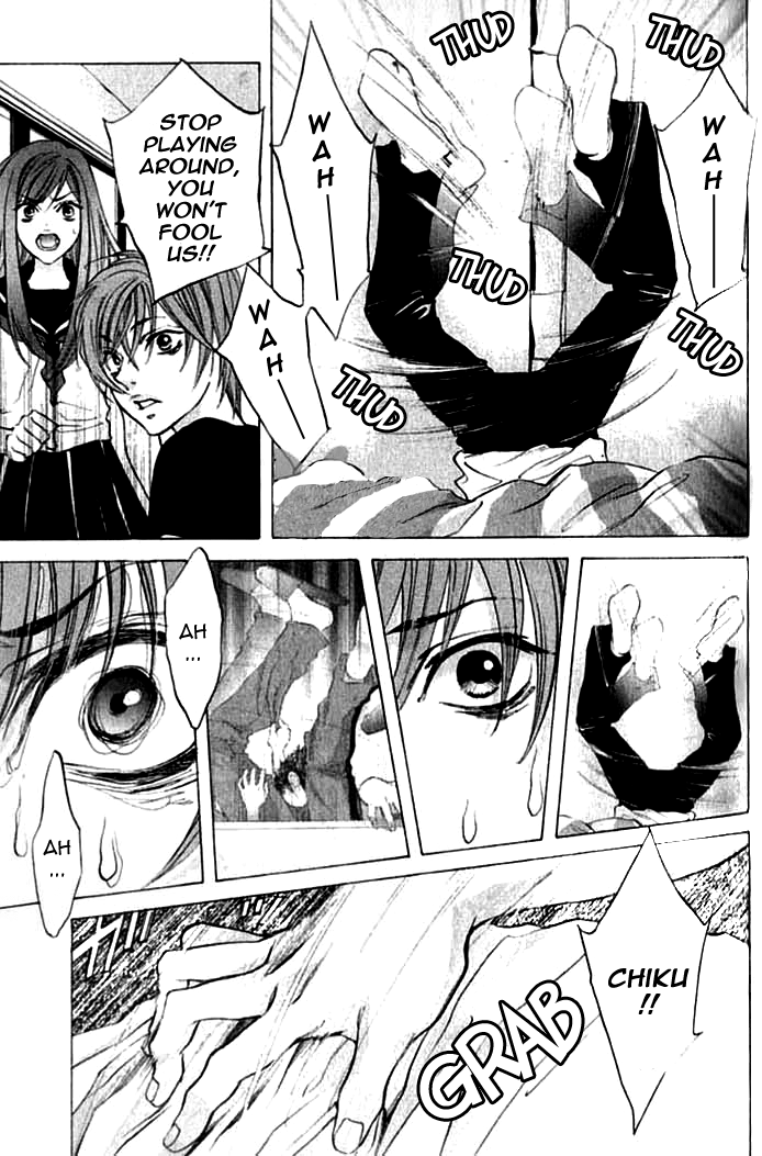 Hiki Vol. 1 Ch. 4 第15页