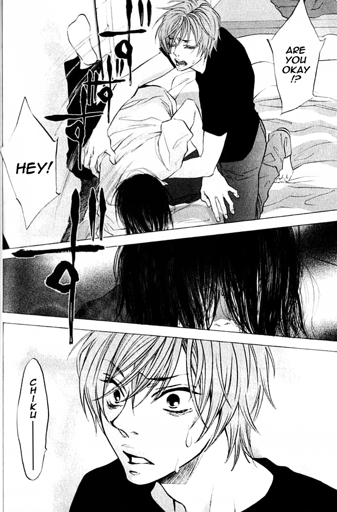 Hiki Vol. 1 Ch. 4 第16页