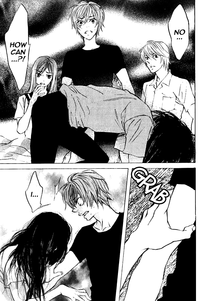 Hiki Vol. 1 Ch. 4 第17页