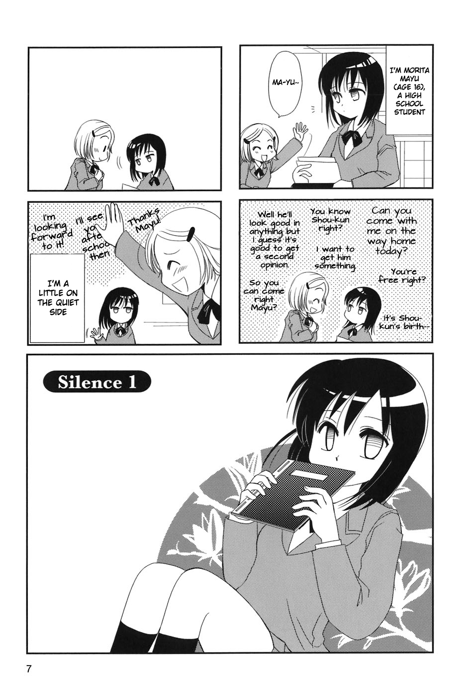 Morita-san wa Mukuchi Vol. 1 Ch. 1 第9页