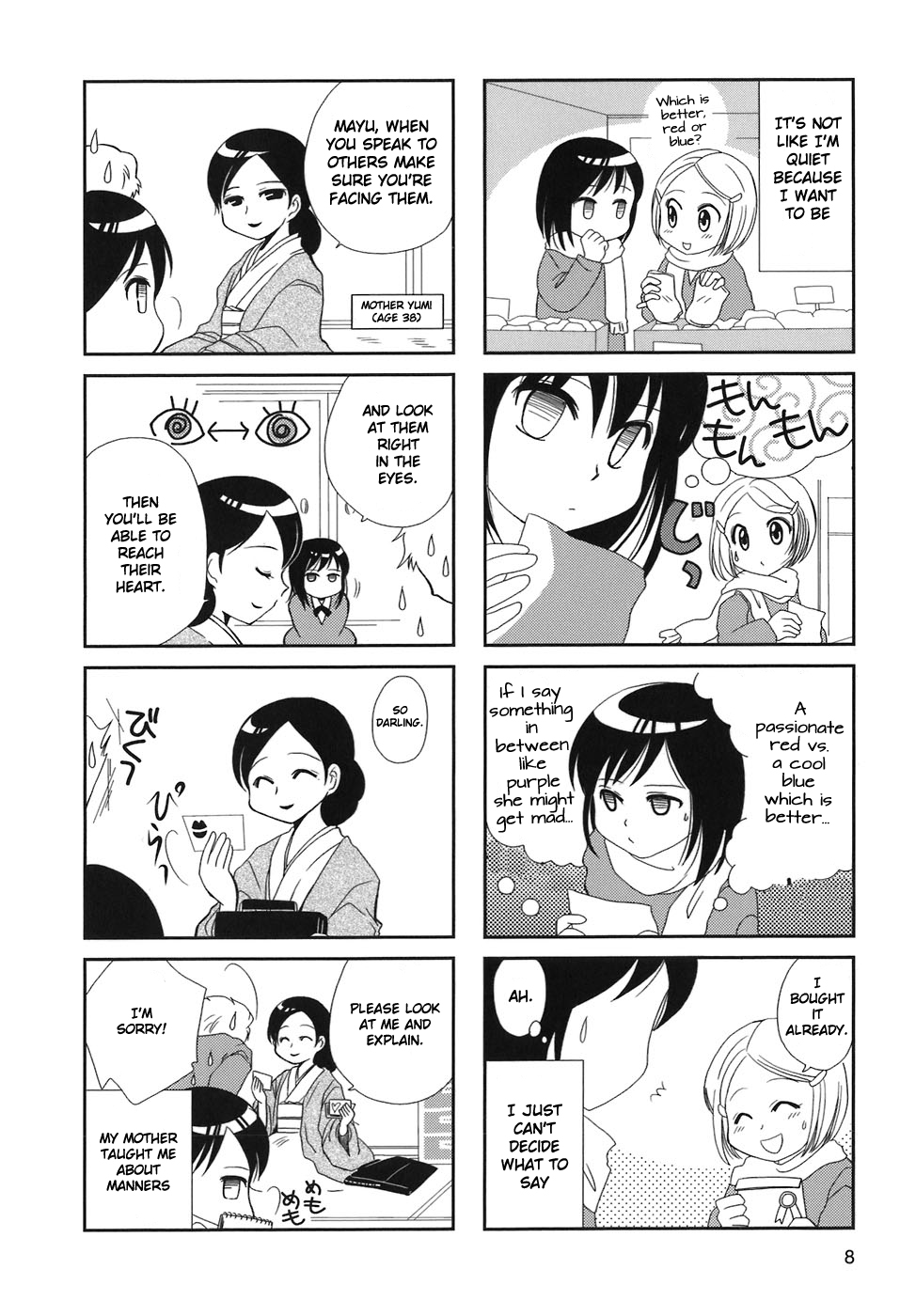 Morita-san wa Mukuchi Vol. 1 Ch. 1 第10页