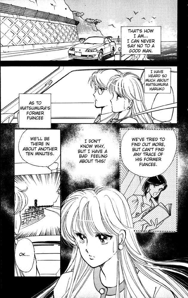 Private Actress The Wedding Storm 第13页