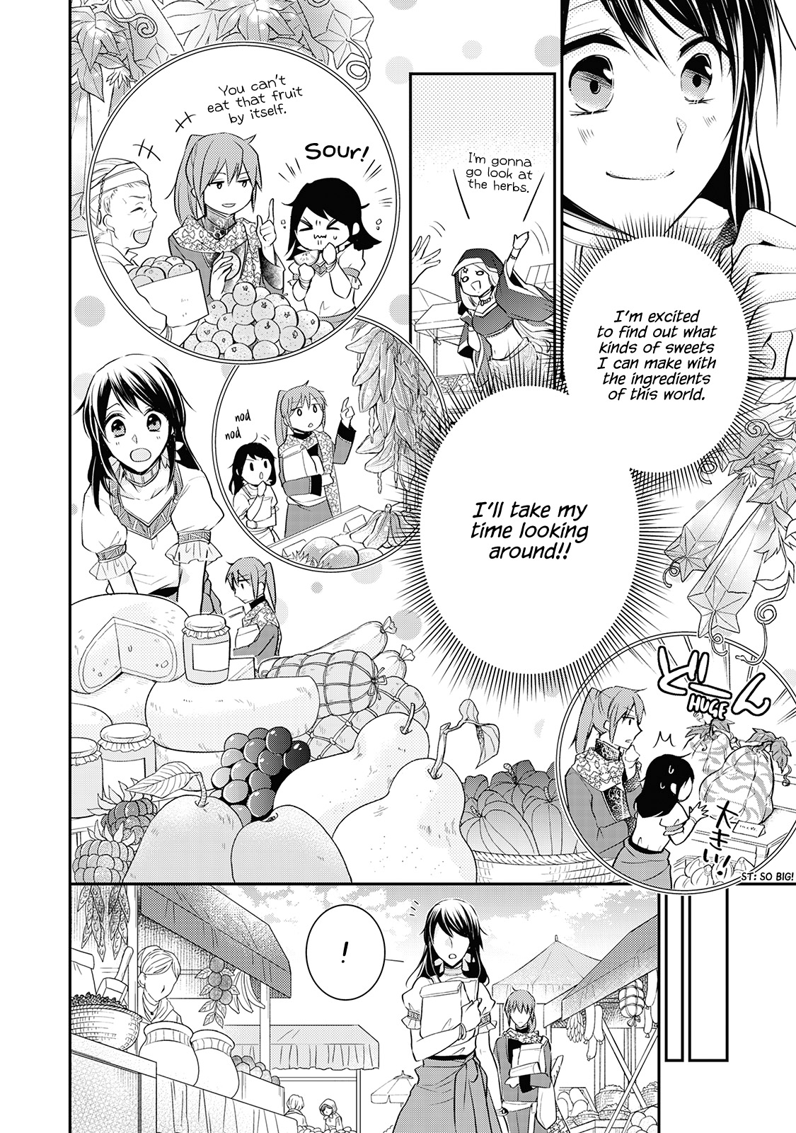 Ikai no Himemiko wa Pâtissière Vol. 1 Ch. 3 第2页
