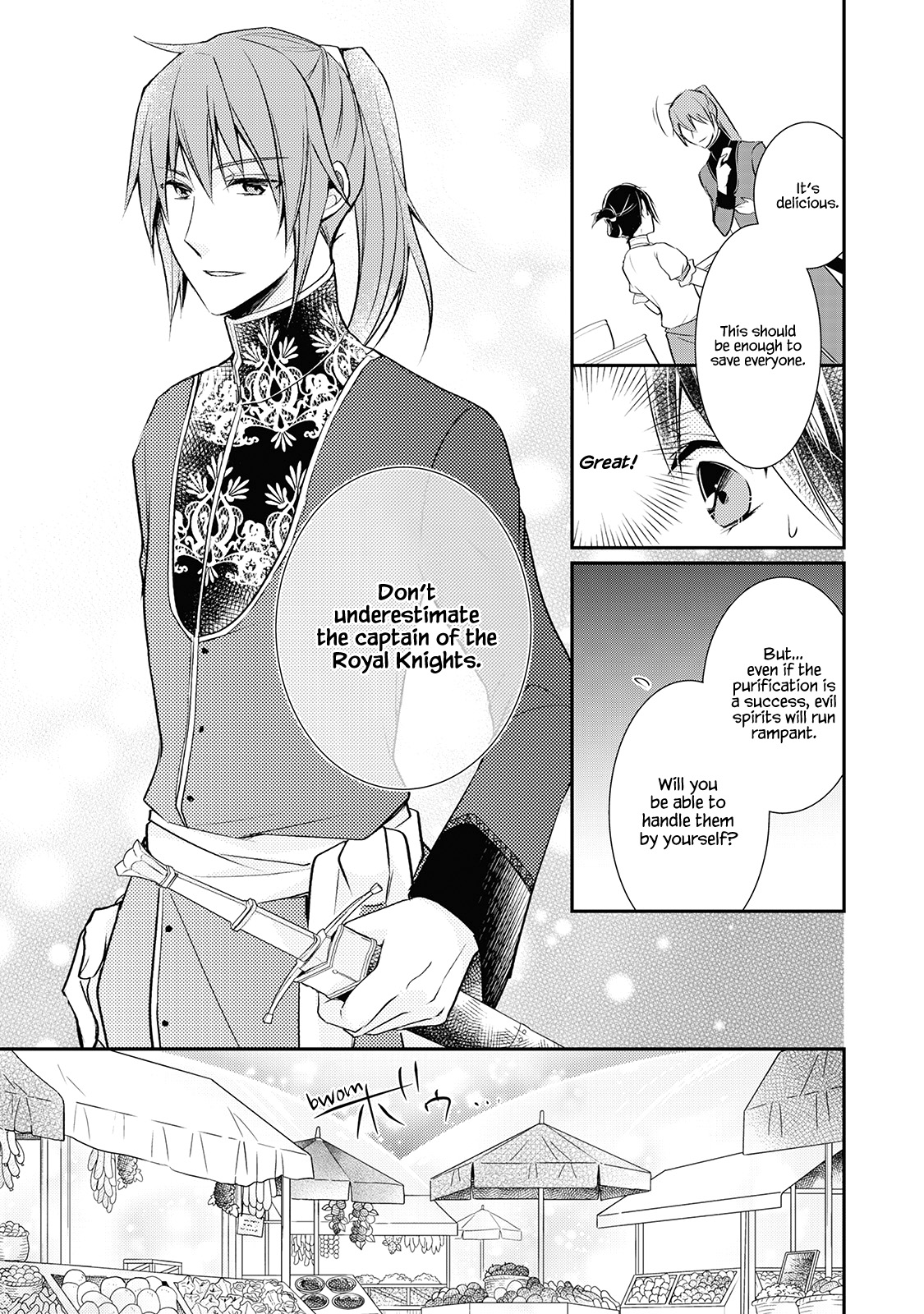Ikai no Himemiko wa Pâtissière Vol. 1 Ch. 3 第13页