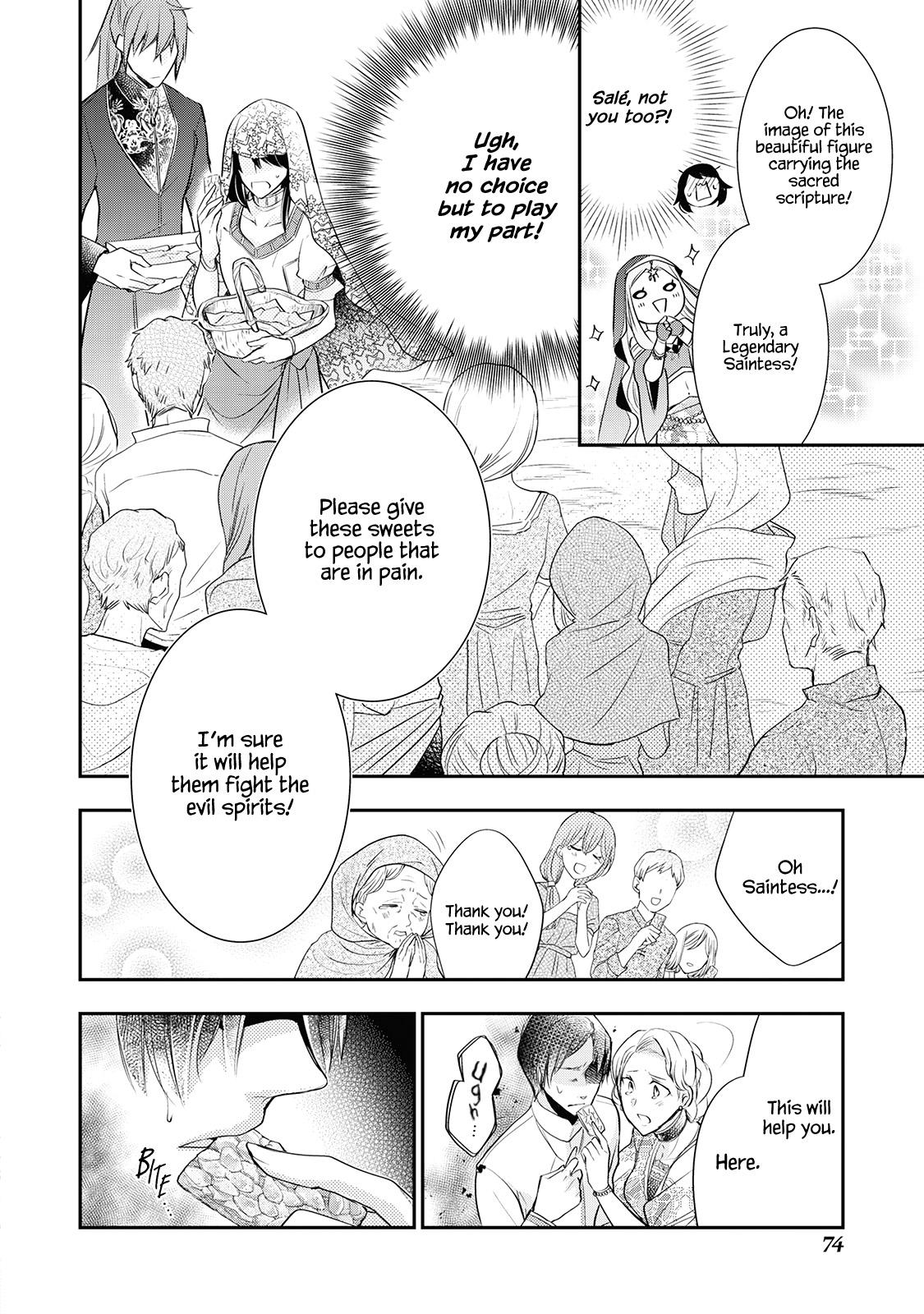 Ikai no Himemiko wa Pâtissière Vol. 1 Ch. 3 第16页