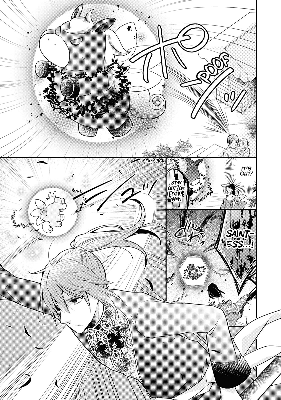 Ikai no Himemiko wa Pâtissière Vol. 1 Ch. 3 第17页