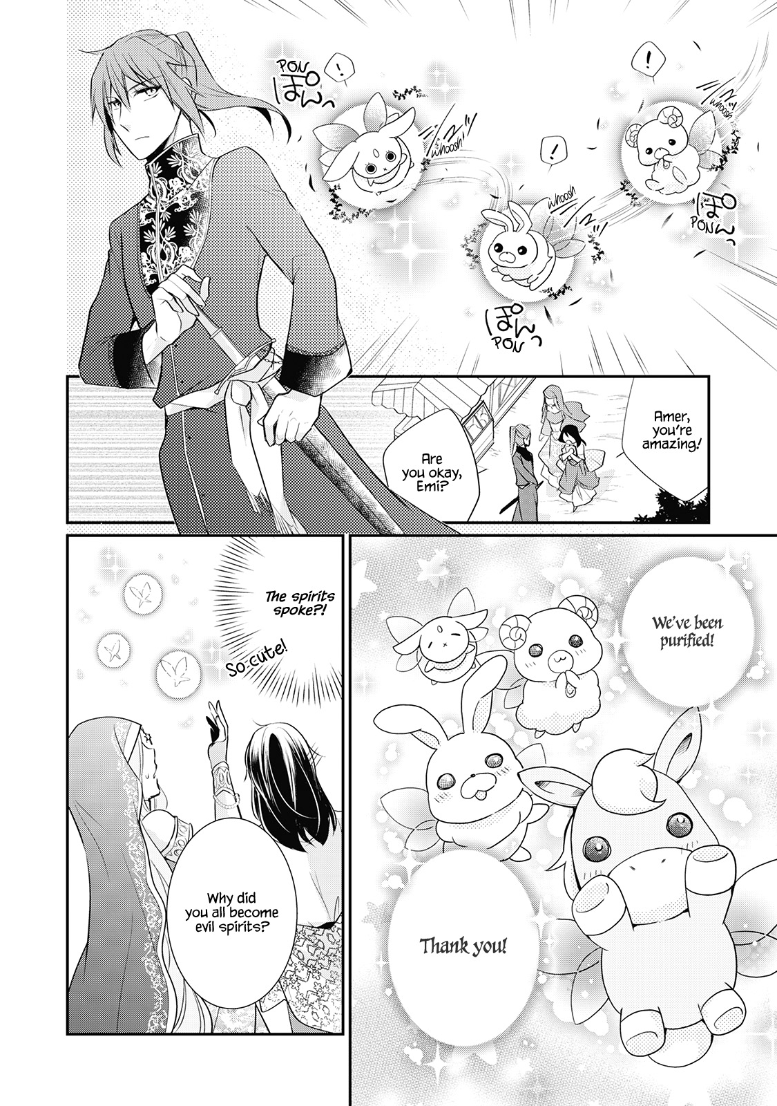 Ikai no Himemiko wa Pâtissière Vol. 1 Ch. 3 第18页