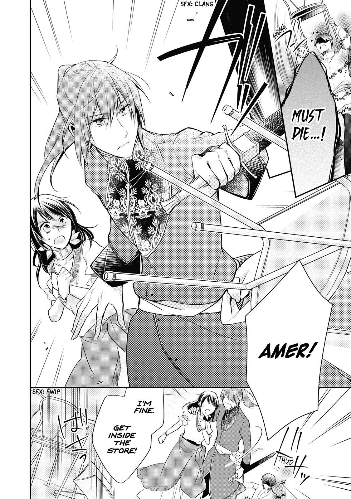 Ikai no Himemiko wa Pâtissière Vol. 1 Ch. 3 第10页