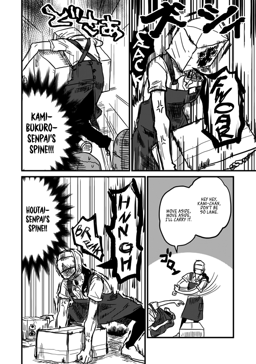 Gaikotsu Shotenin Honda-san Let Me Introduce My Crazy Colleagues 第15页