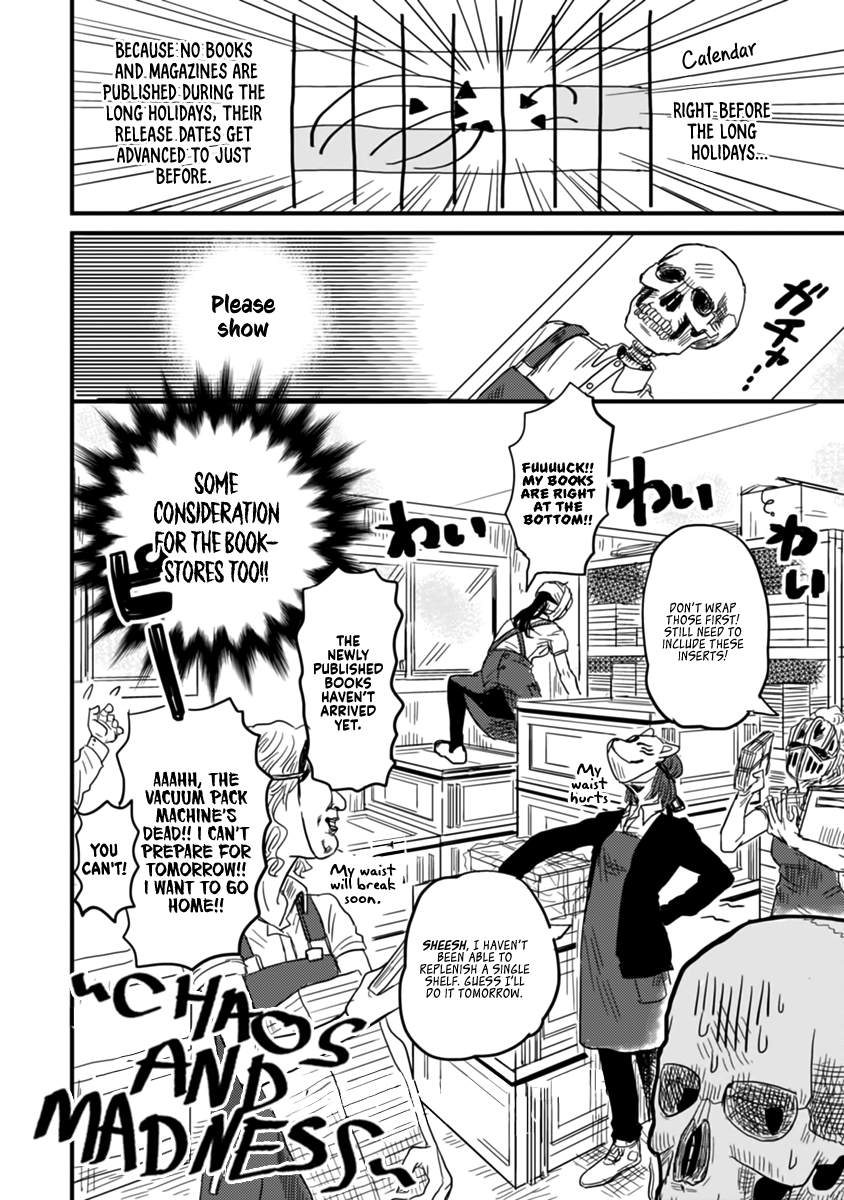 Gaikotsu Shotenin Honda-san Let Me Introduce My Crazy Colleagues 第3页