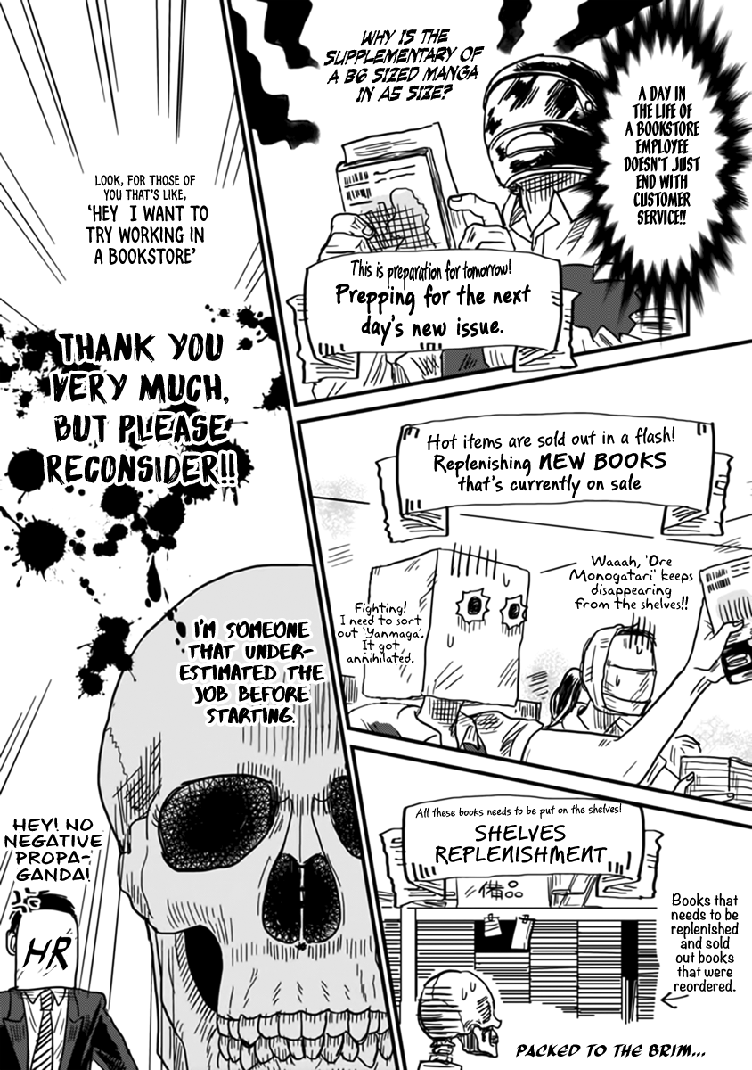 Gaikotsu Shotenin Honda-san Let Me Introduce My Crazy Colleagues 第4页