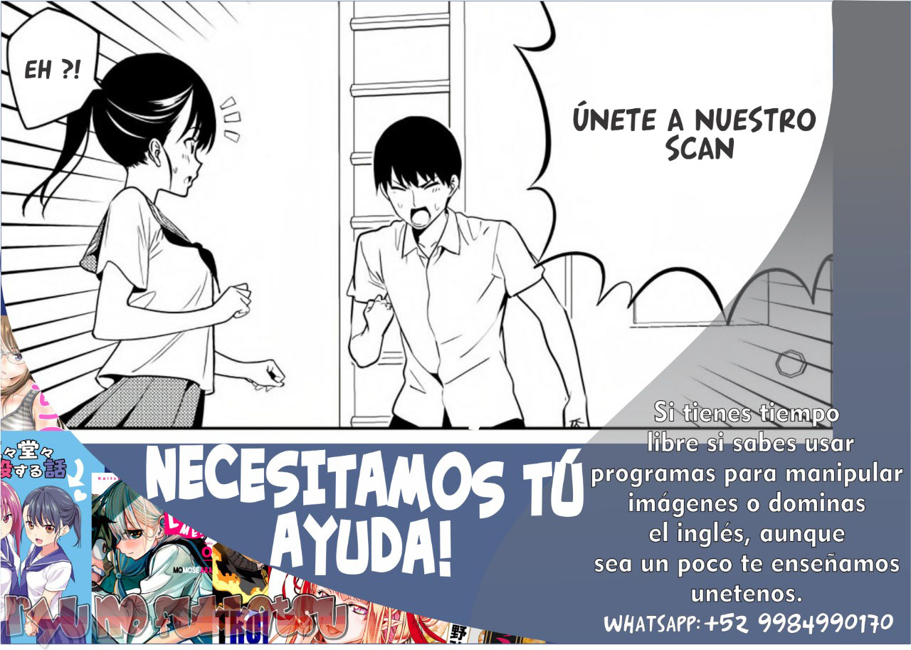 Love-X ¿cómo un estudiante puede coquetear con las  chicas? 第14页