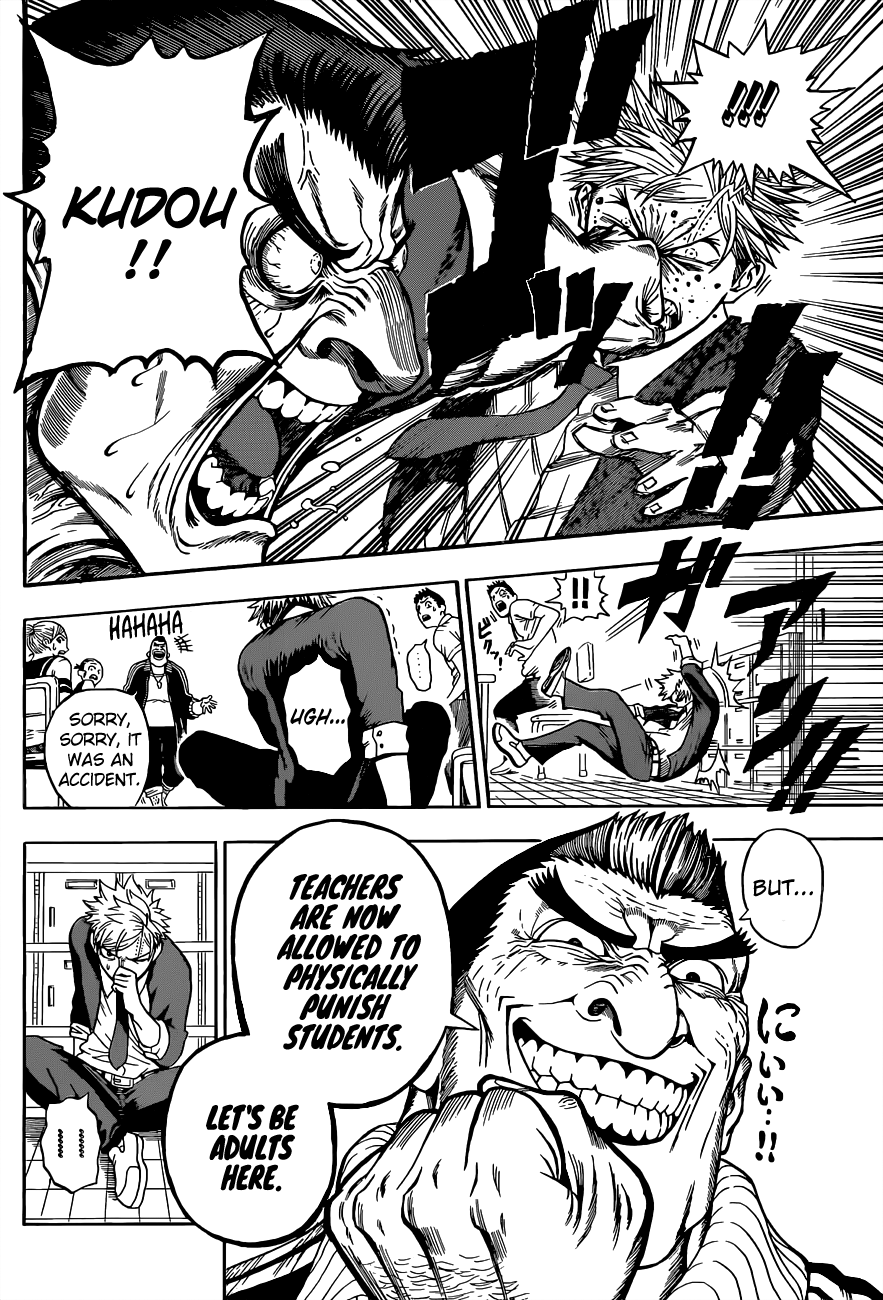 U19 Kudou Eiji and those Fine Adults 第12页