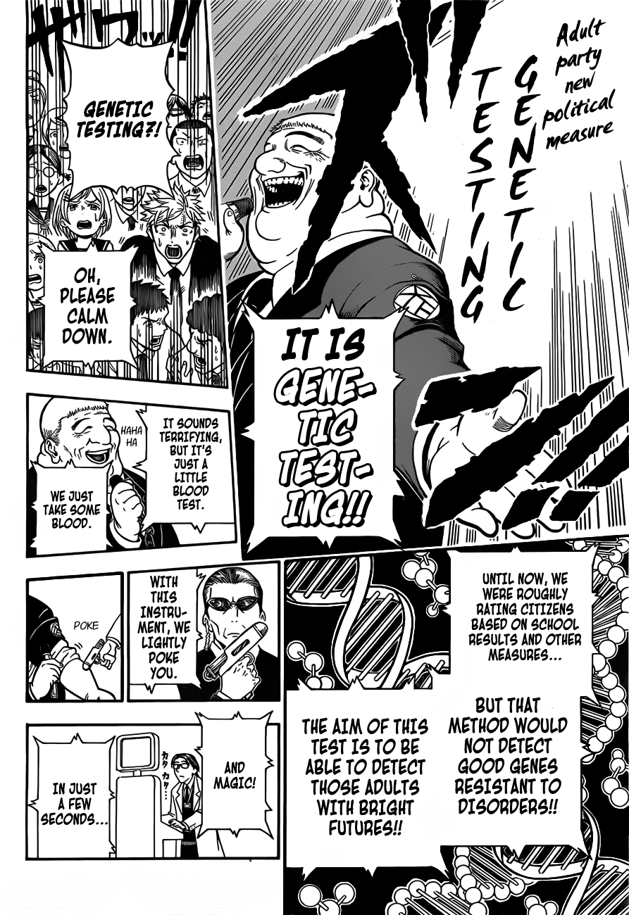 U19 Kudou Eiji and those Fine Adults 第43页