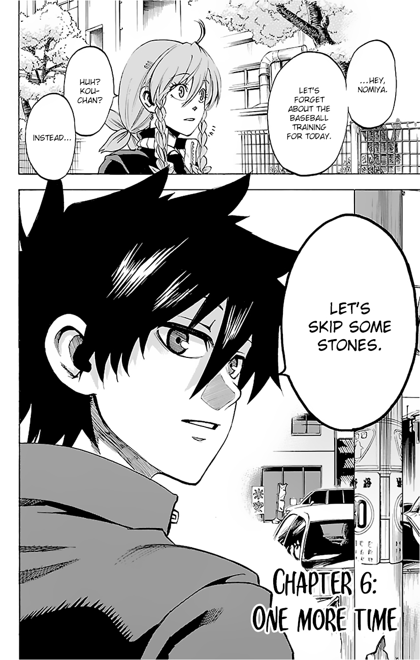 Sakura Discord One More Time 第2页