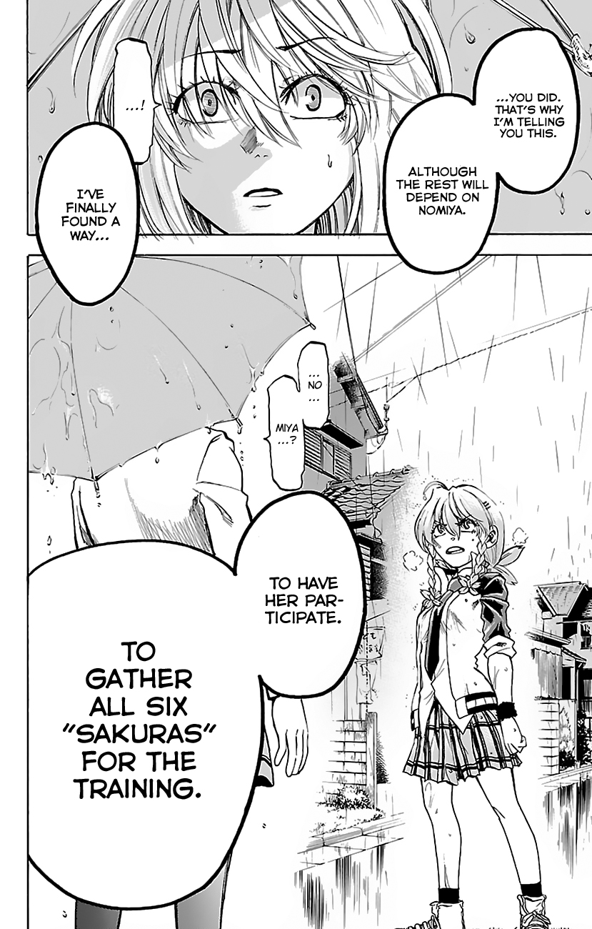 Sakura Discord One More Time 第17页