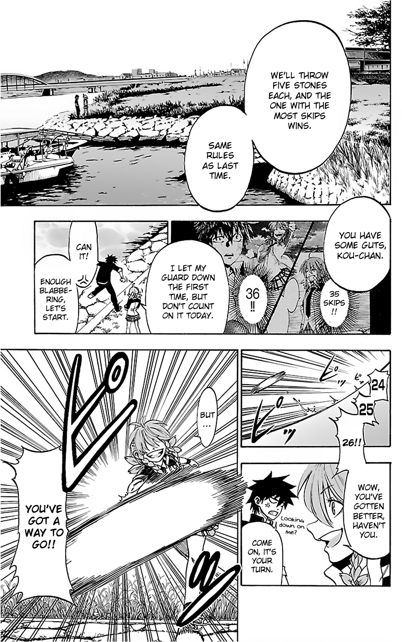 Sakura Discord One More Time 第3页