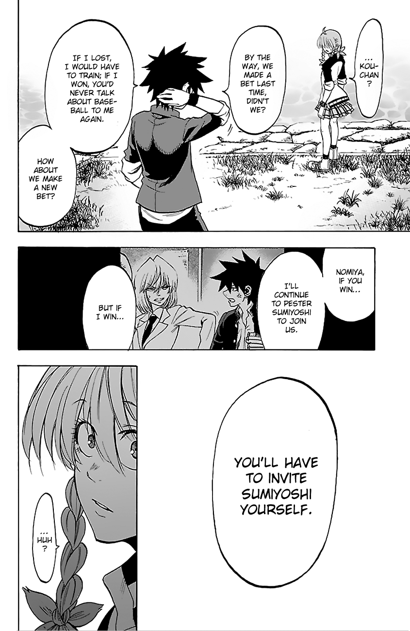 Sakura Discord One More Time 第6页
