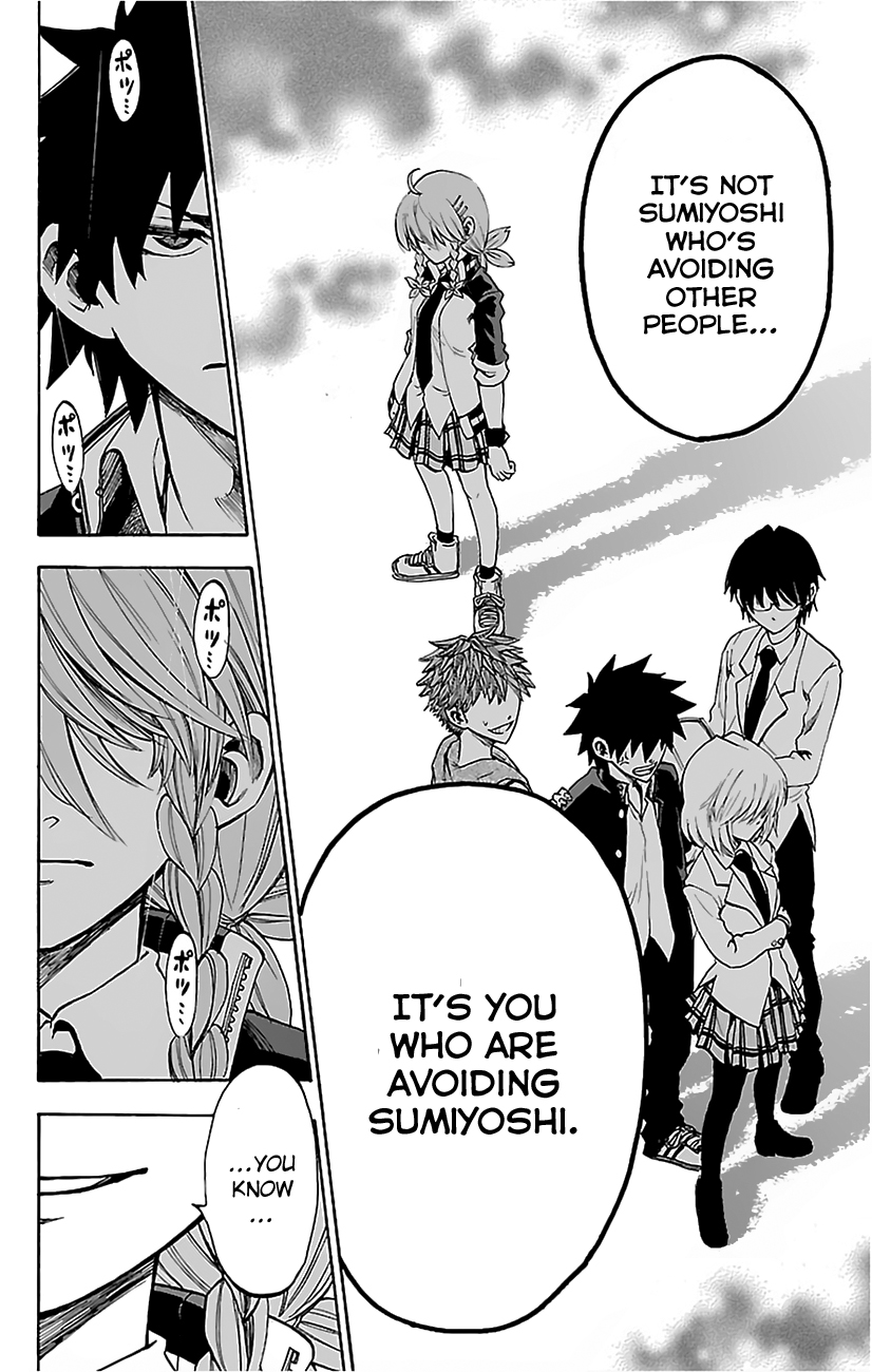Sakura Discord One More Time 第8页