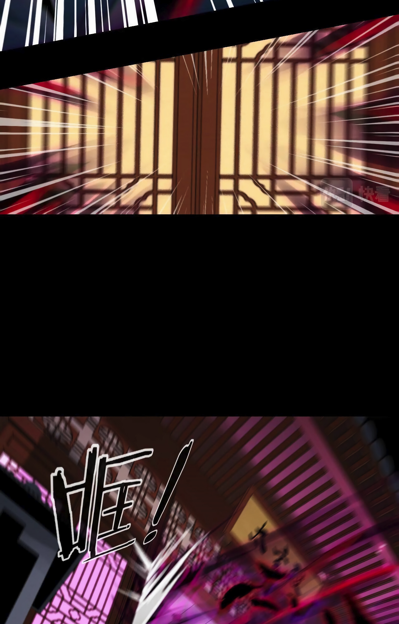 I Am the Fated Villain Ch. 2 第23页