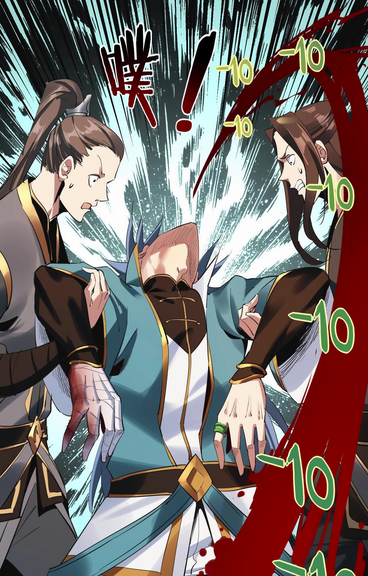 I Am the Fated Villain Ch. 2 第69页