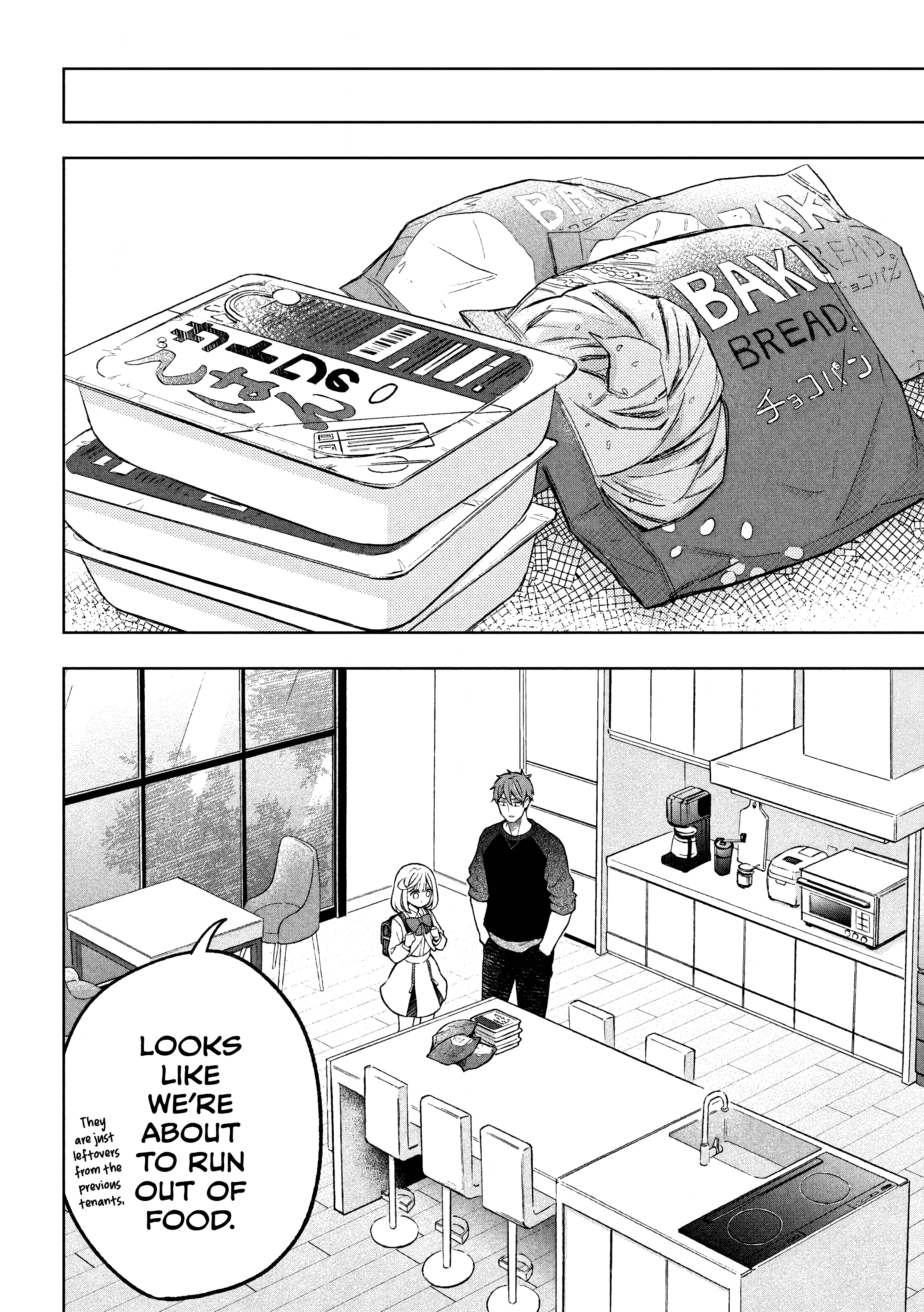 Norainu to Tenshi-chan Vol. 1 Ch. 3.1 第11页