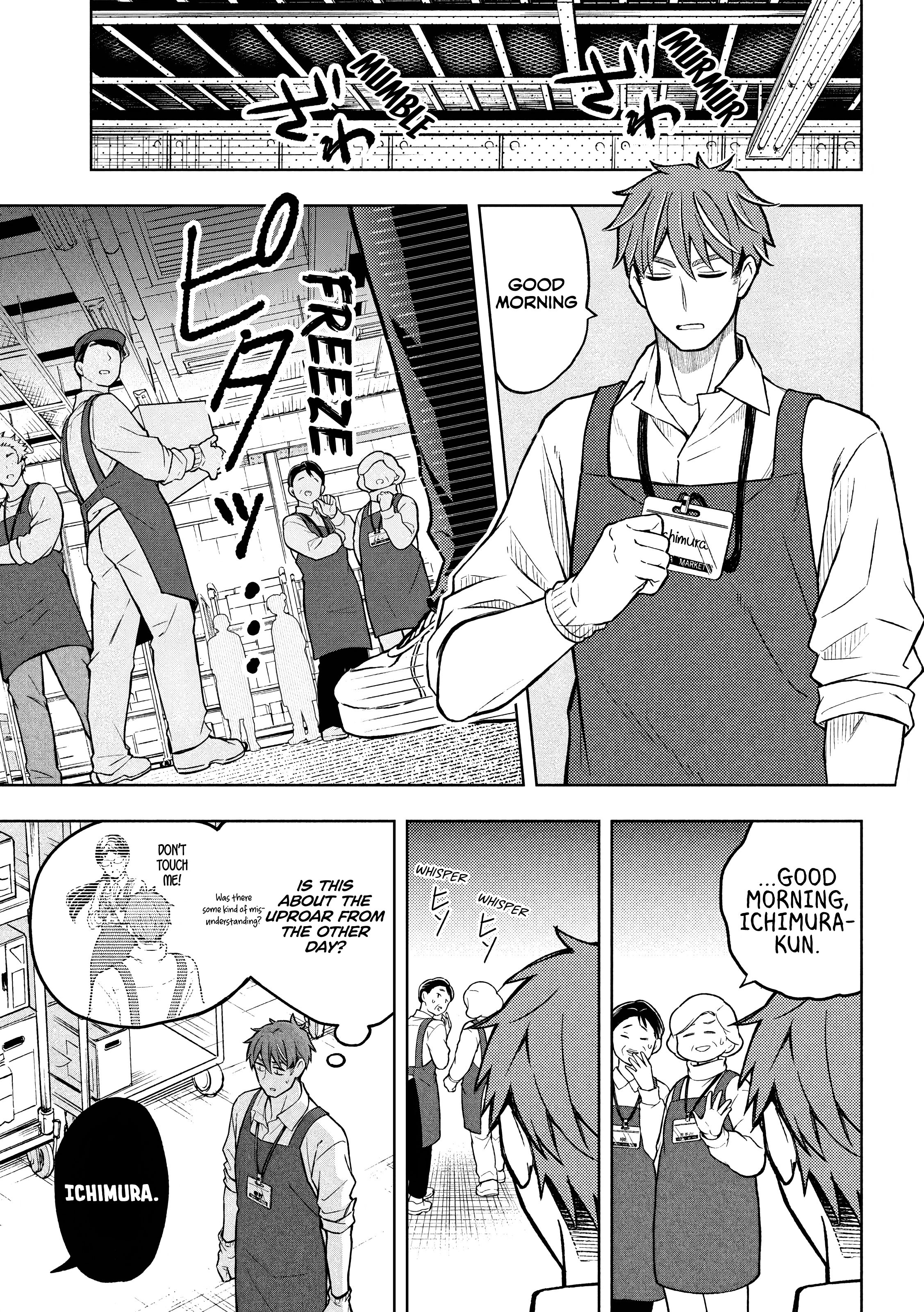 Norainu to Tenshi-chan Vol. 1 Ch. 3.1 第18页