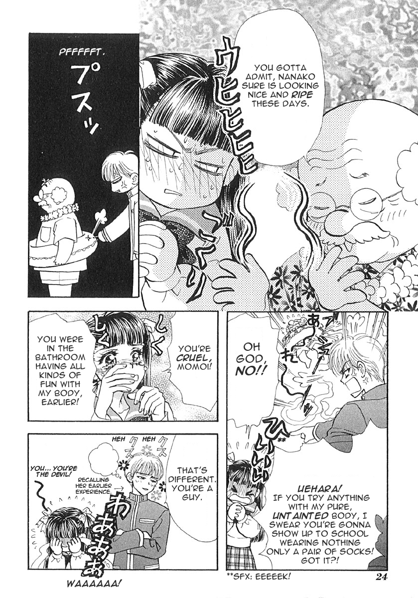 Boku to Kanojo no XXX Secretly Switched Lives 第5页