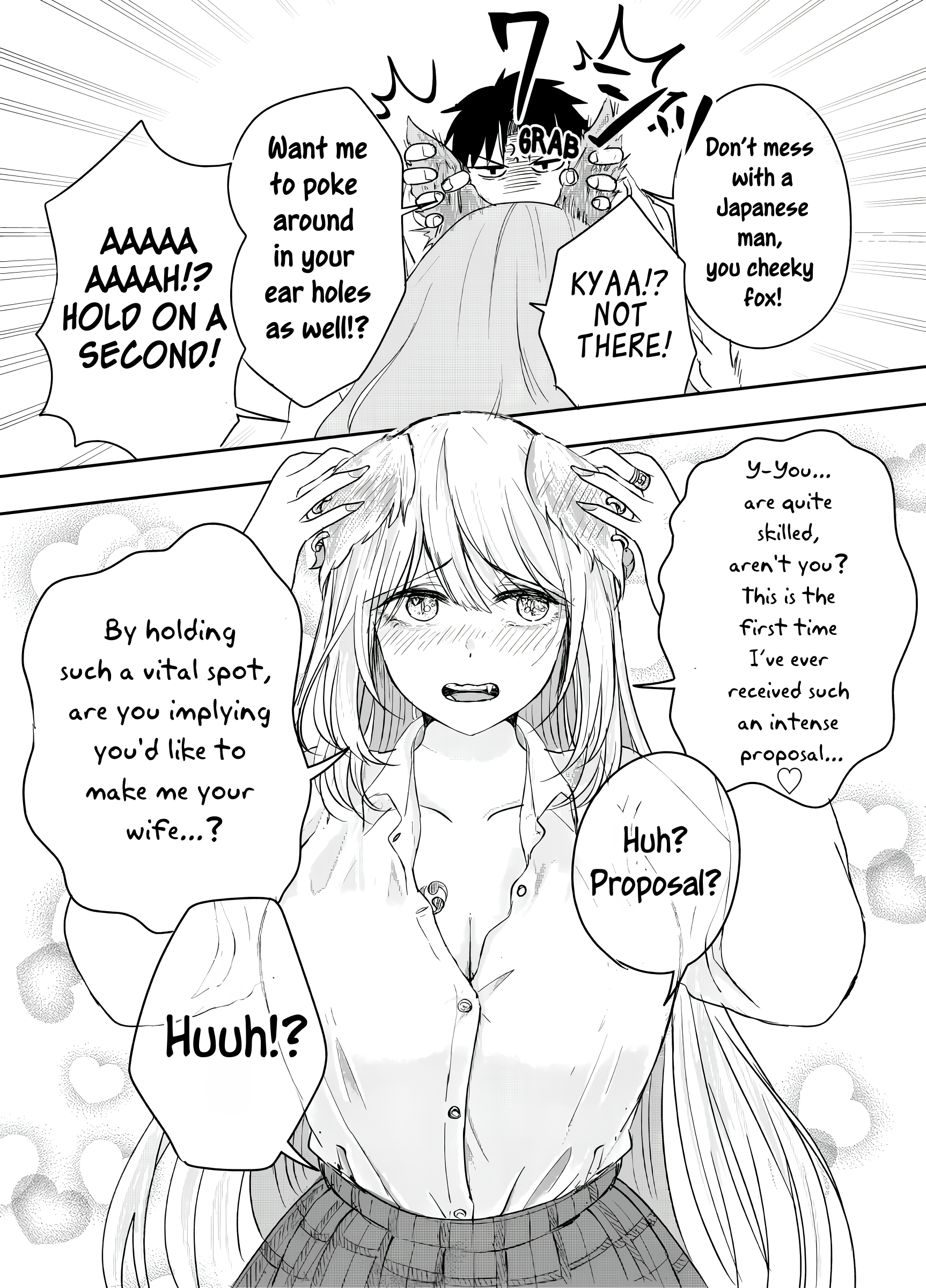 Yokai Wakarase Manga 第2页