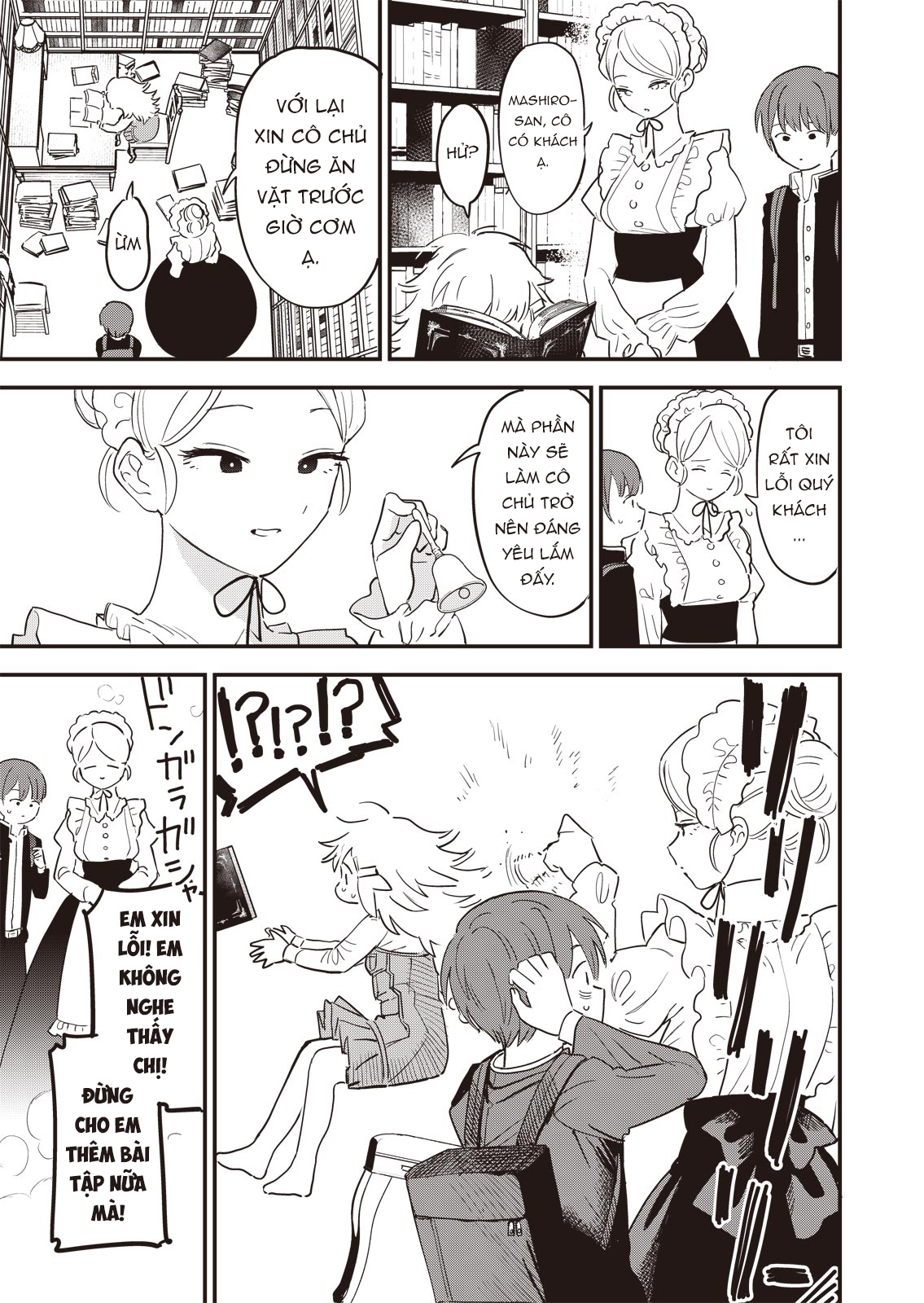 Ochikobore Shoukanshi to Toumei na Boku Vol. 1 Ch. 1 第16页