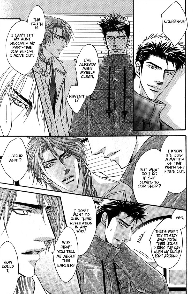 Escape Vol. 1 Ch. 3 第12页