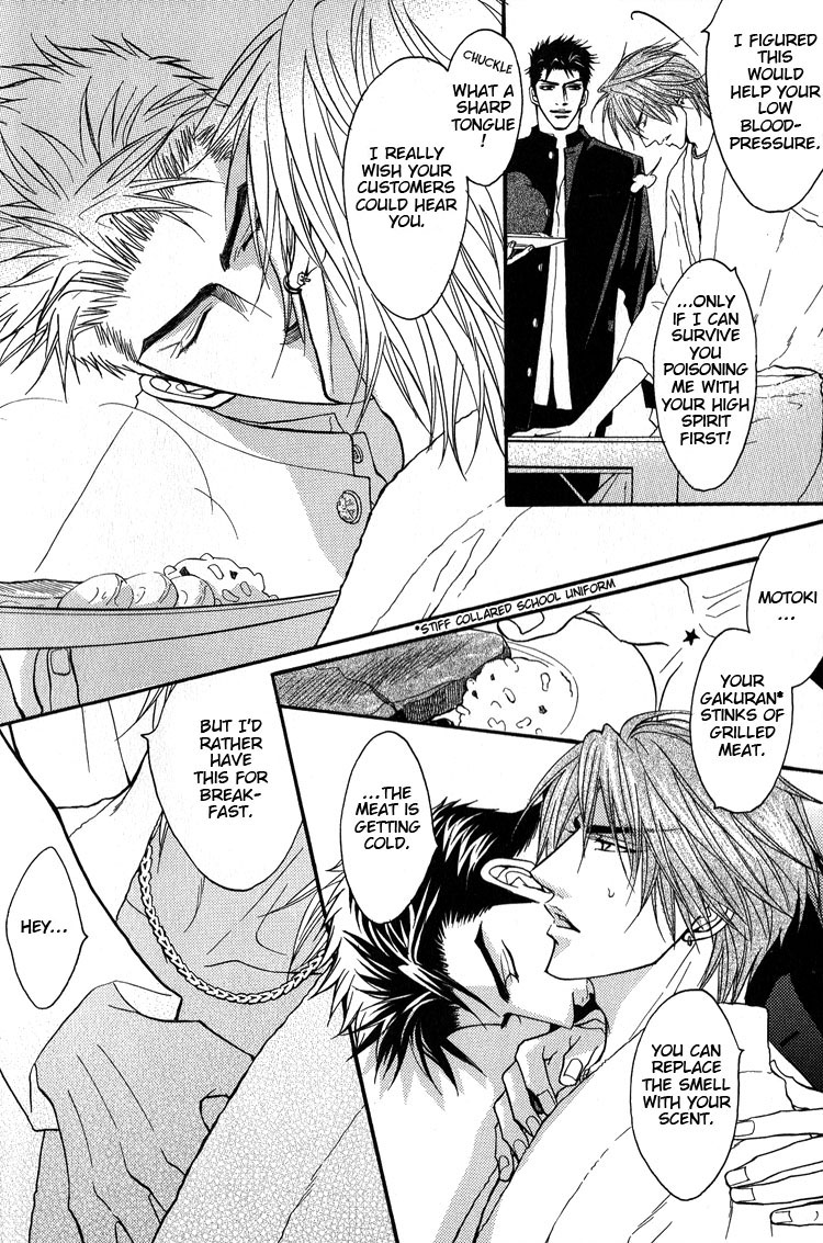 Escape Vol. 1 Ch. 3 第3页