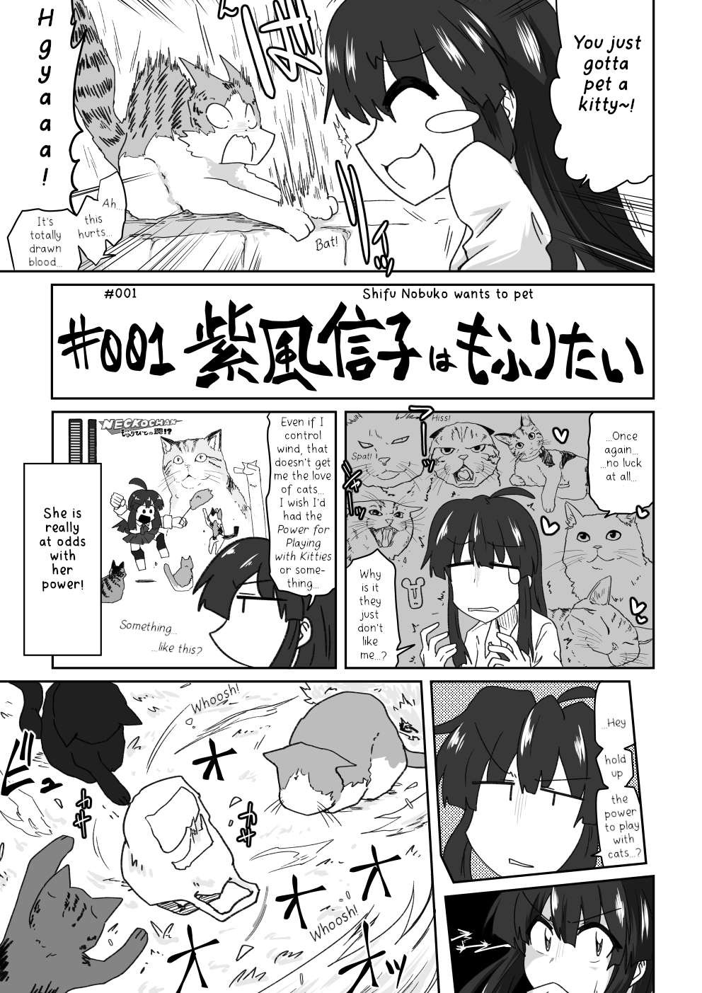 Lingerers 第2页