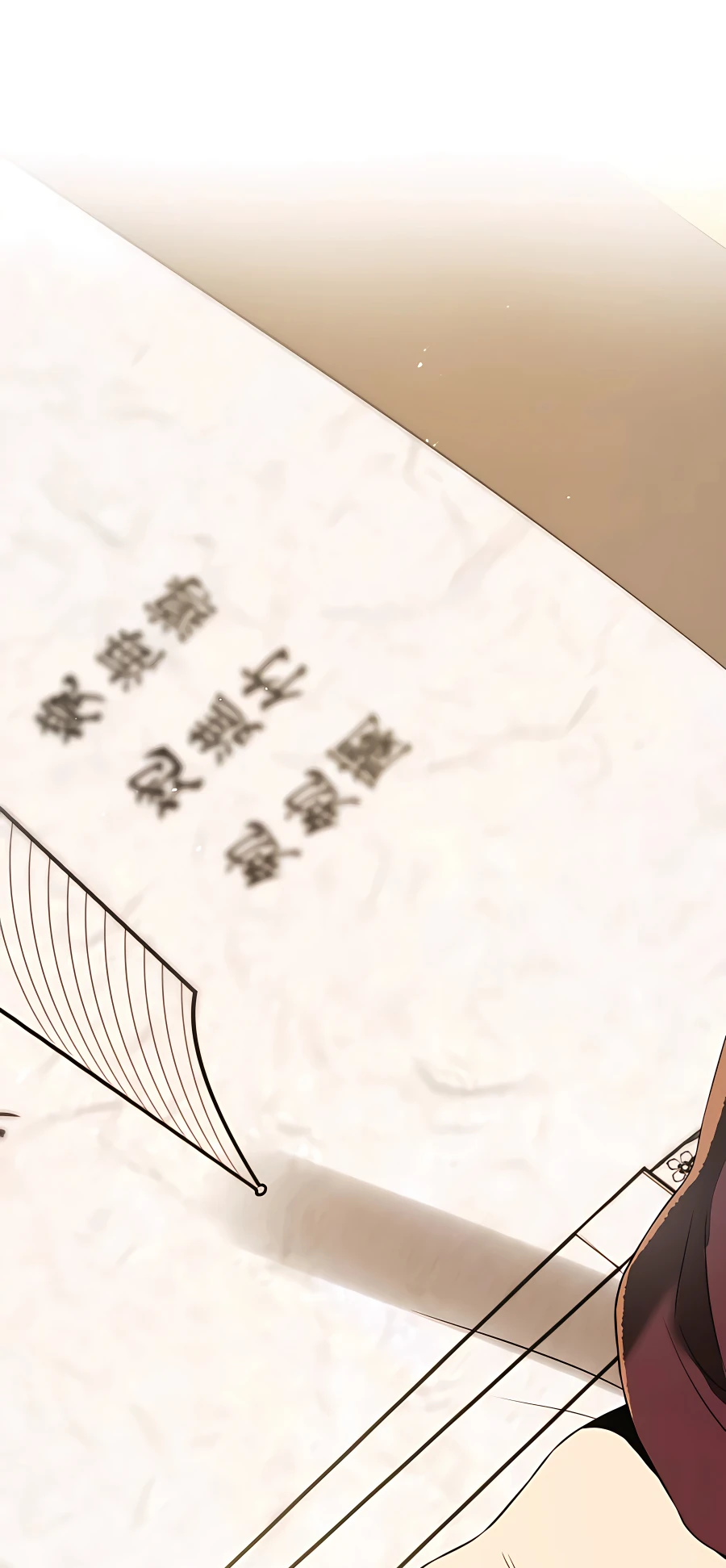 Black Corporation: Joseon Ch. 6 第17页