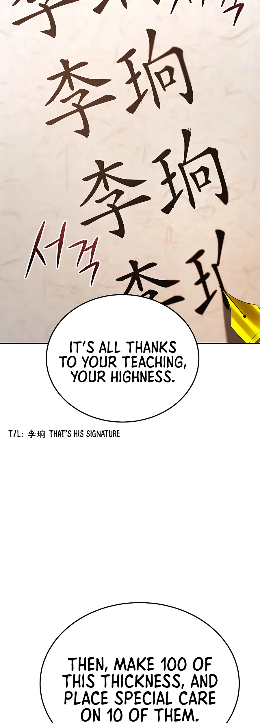 Black Corporation: Joseon Ch. 6 第38页