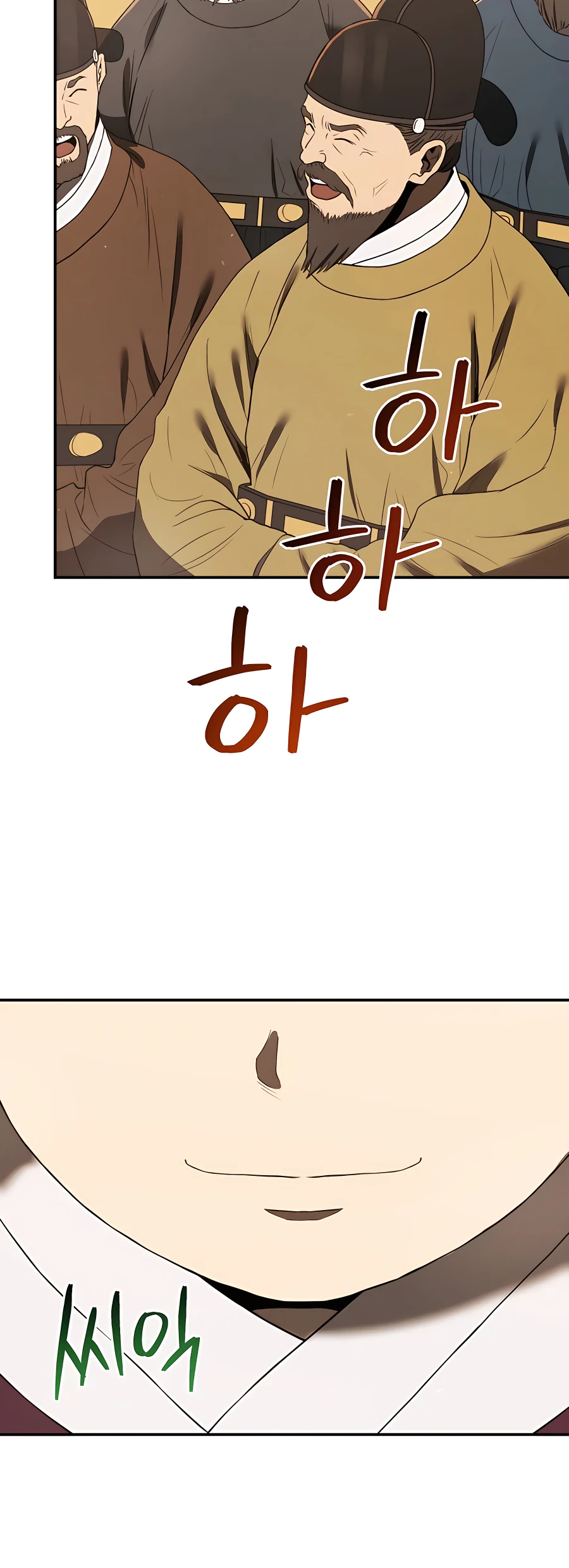 Black Corporation: Joseon Ch. 6 第80页