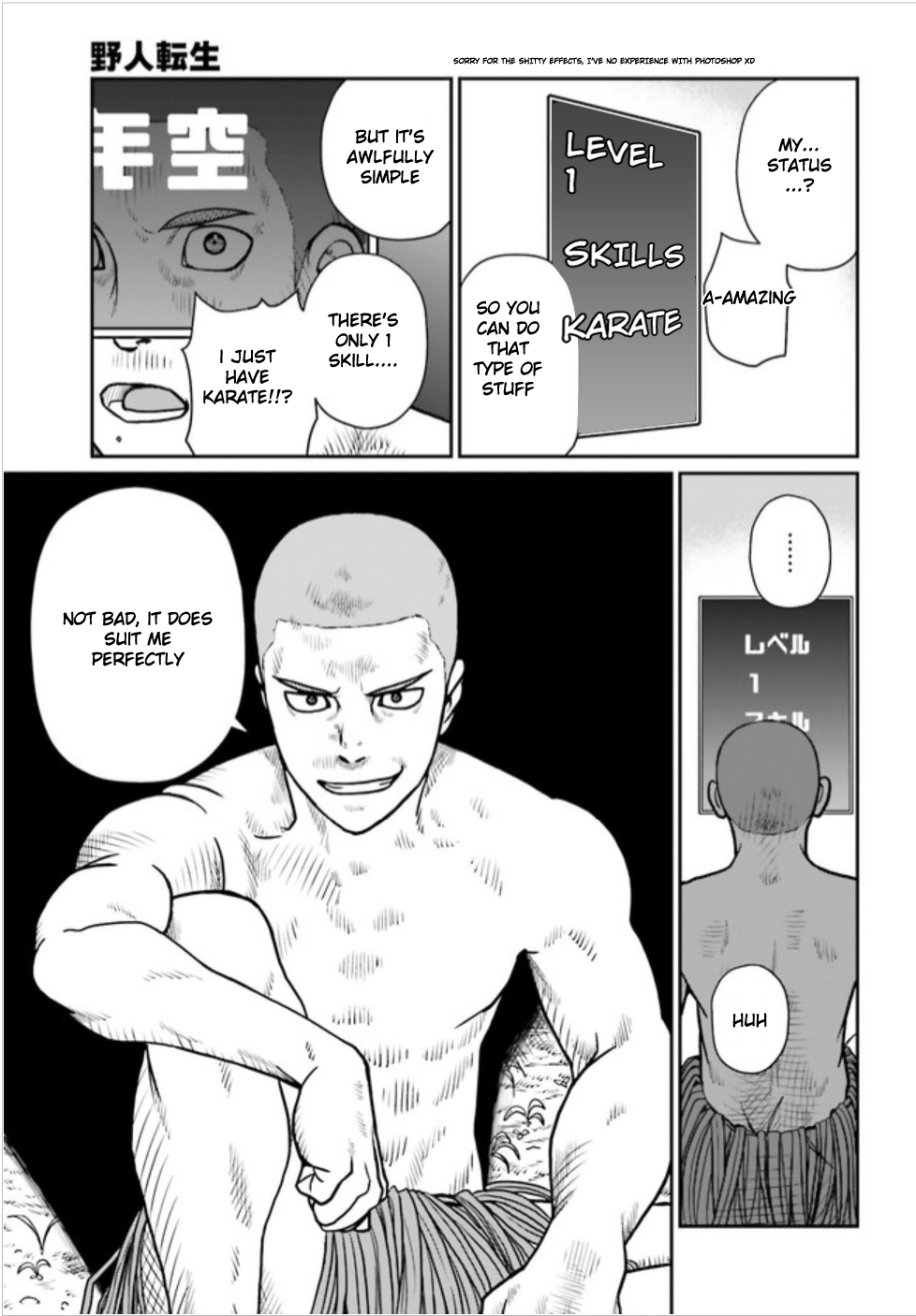 Yajin Tensei: Karate Survivor in Another World Goblin, Straw skirt  and  Me 第9页