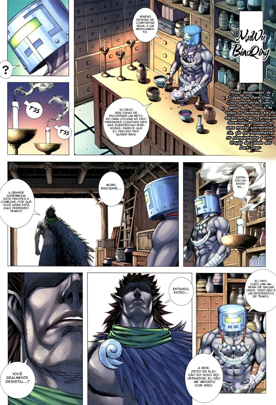 Feng Shen Ji III Ch. 1 第25页