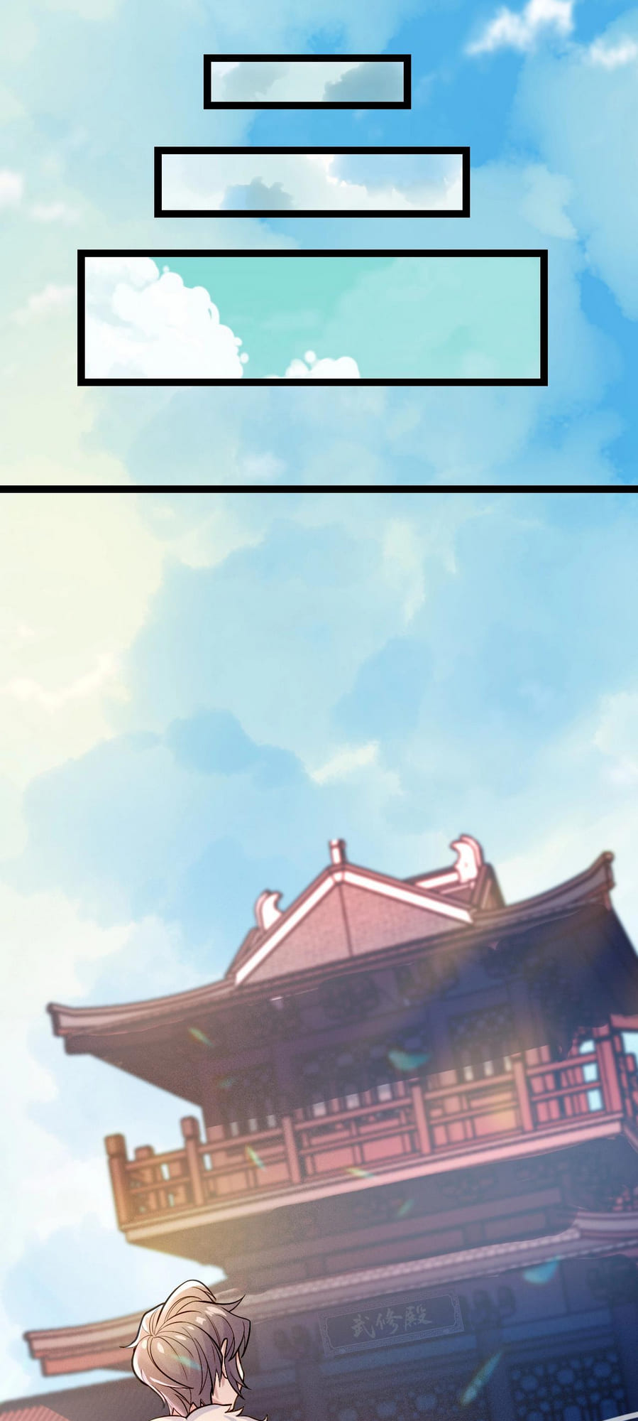Peak Of Martial Art Ch. 5 第15页